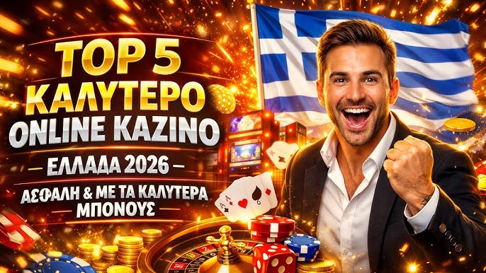 Best Online Casinos in Greece A Comprehensive Guide 2017079864 Best Online Casinos in Greece A Comprehensive Guide 2017079864