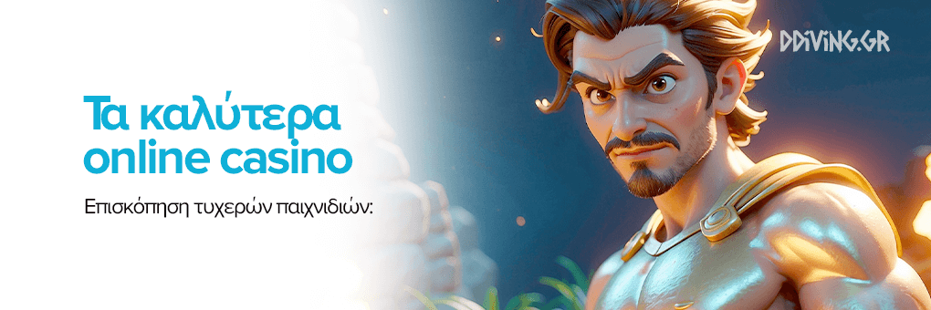NV Casino στην Ελλάδα Ένας Κόσμος Ψυχαγωγίας και Ευκαιριών NV Casino στην Ελλάδα Ένας Κόσμος Ψυχαγωγίας και Ευκαιριών